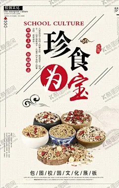 餐饮文化 【酷图网】节约粮食,珍惜粮食,珍惜粮食展板,珍惜粮食海报,珍惜粮食广告,珍惜粮食宣传,珍惜粮食盛饭,餐馆墙画,耕田,耕地,餐厅海报,餐馆,播种,天下良心,插画,勤俭节约,反对浪费,光盘行动,饭店挂画,饭店墙画,饭店,食堂,食堂文化,食堂文化展板,食堂文化海报,食堂文化宣传,饭堂,饭堂标语