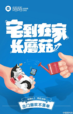 崔哥发话了采集到品牌
