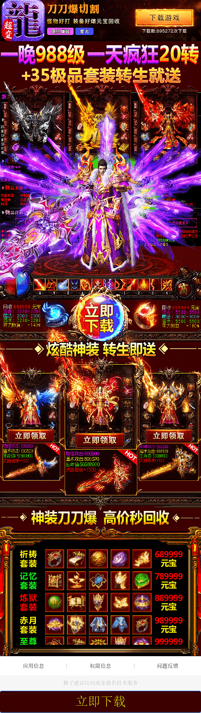 产品详情