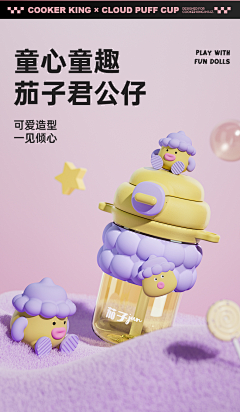 xiao00000000采集到杯子配色