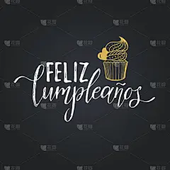 Vector Feliz Cumpleanos，翻译快乐生日字母设计。以蛋糕为模板制作贺卡或请帖的节