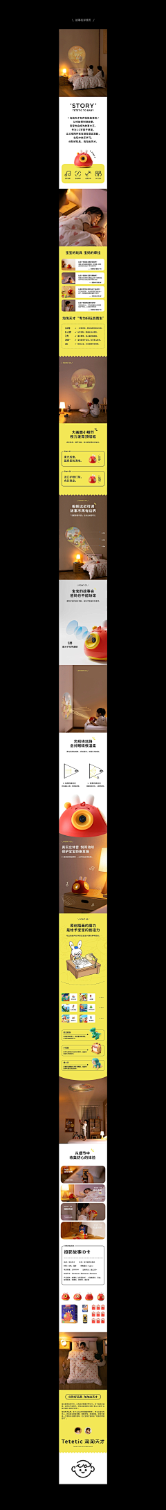 NINGJAQI采集到详情
