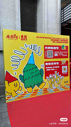 iiinghean采集到【平面视觉】周边文创设计