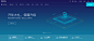阿里云app首页banner