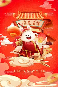 兔年插画  - 源文件下载【酷图网】兔年插画,兔年,插画,2023年,2023兔年,2023兔年插画,兔年国潮,国潮插画,兔年国潮插画,兔子,卡通兔子,生肖兔,兔年矢量插画,兔年手绘插画,兔年年画,兔年画面,兔年吉祥物,兔年春节,兔年新年,兔年素材,春节素材,新年素材,兔年元素,新年插画,兔子舞狮,生肖插画,国潮兔年插画,兔年国潮海报,