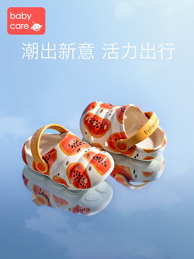 babycare儿童凉拖鞋男童女童宝宝鞋...