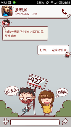 板板大人采集到我的个人作品