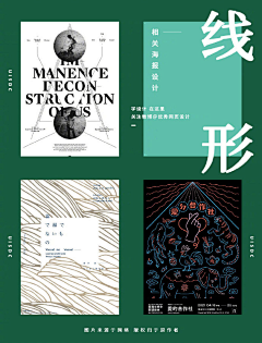 張濱_Sylar采集到参考-排版