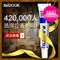 bedook_淘宝搜索