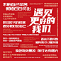 企业宣传展示文化语录墙