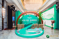 星际酒鬼采集到习酒