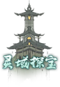 逍遥三界专题站-一念逍遥官方网站