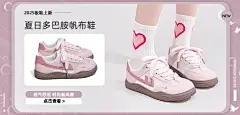 阿甘鞋海报女鞋德训鞋
