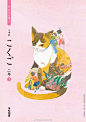 插画师中岛梨绘为日本小学国语教科书绘制的最新封面（twi：NKJM_RIE） ​ ​​​​