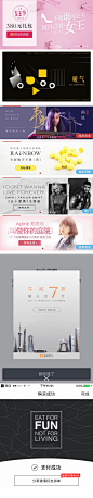 网易严选 一个 滴滴出行 弹出 banner 数字字体 人物 背景处理 抽象 线框