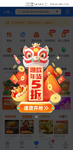 小小魔星采集到海报