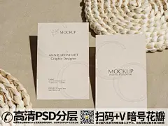 【20230701期】高端竖版名片样机 (15)
