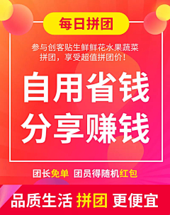 阿酒啊啊采集到分销