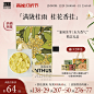 高能打折节