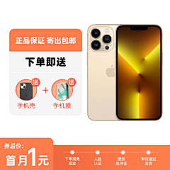 GG不上班采集到ZZ弹窗+banner