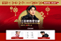 爱登堡官方旗舰店