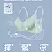 虞书欣同款ubras小花瓣软支撑小胸聚拢防外扩无痕凉感文胸内衣女-tmall.com天猫