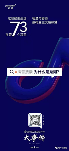 你来啦!采集到热销