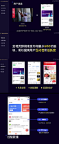发现页面_01