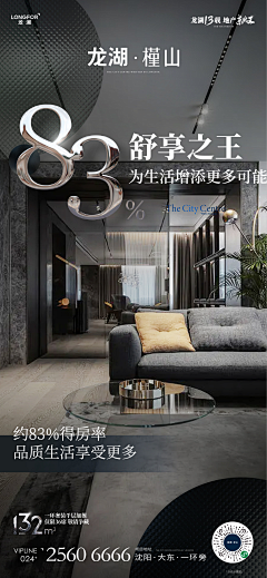 査査采集到不错微信