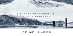 2Aphrodite采集到产品-COLMO