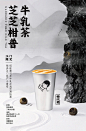 简简单单的高级！18张喜茶产品海报