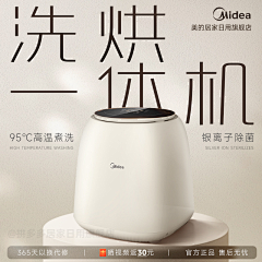 用户whq6XpKD采集到主图