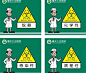 医疗垃圾分类的 搜索结果_360图片