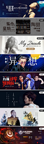 banner warren QQ音乐 字体 版式 专辑 封面 歌手 素材 元素 黑白 配色 音乐 明星 平面 设计 2017 鸡年 乐队 海报