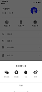 分享转发-美叶