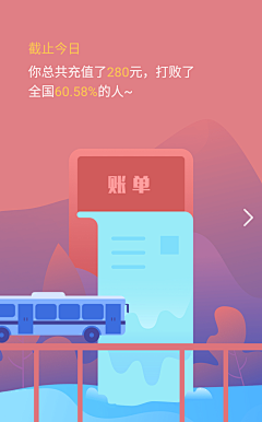 好设之涂采集到小米海报