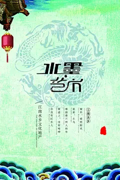 水墨山水背景  - 源文件下载【酷图网】水墨背景,中国风,水彩水墨,江南水乡,屏风,墙纸,背景,古朴,意境,古风,古典,中式,水墨装饰画,山水画,山水,国画,水墨荷花,毛笔字,花鸟,毛笔画,壁纸,古镇,二十四节气,花纹背景,清明时节,夏天,春天,梅花,荷花,船,复古花纹,水墨山水,抽象水墨,禅意,写意,山水背景,水墨画,