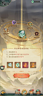 群英风华录-GameUI.net