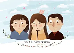 全家福-言小薇_全家福,插画,儿童插画,插画头像_涂鸦王国插画