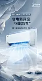 【美的KFR-35GW/N8KS1-1】美的空调,KFR-35GW/N8KS1-1,官方报价_规格_参数_图片-美的商城