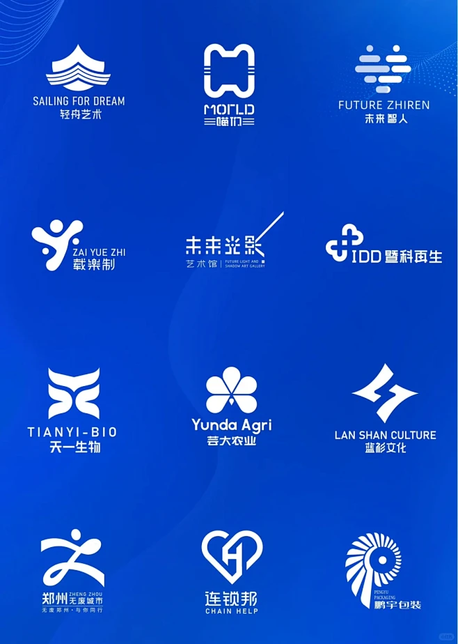 2023年LOGO合集(下篇） - 小红...