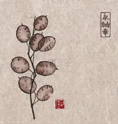 年度诚信用墨水手绘