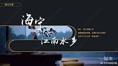 可能是只汪采集到W-文本素材