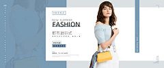 一个底层吃土小美工采集到banner