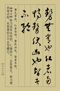 夜行阡陌采集到文字姬