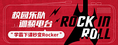 nono阿诺采集到banner