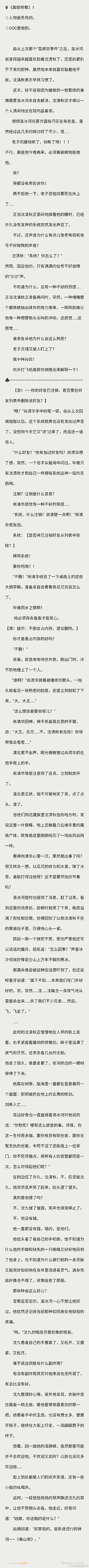 代号一九一采集到渣反