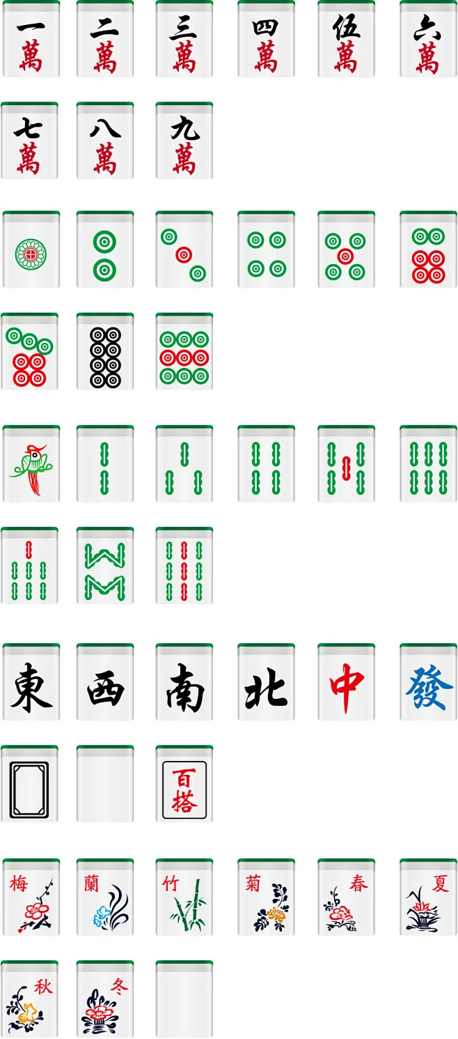 麻将牌素材-花瓣网