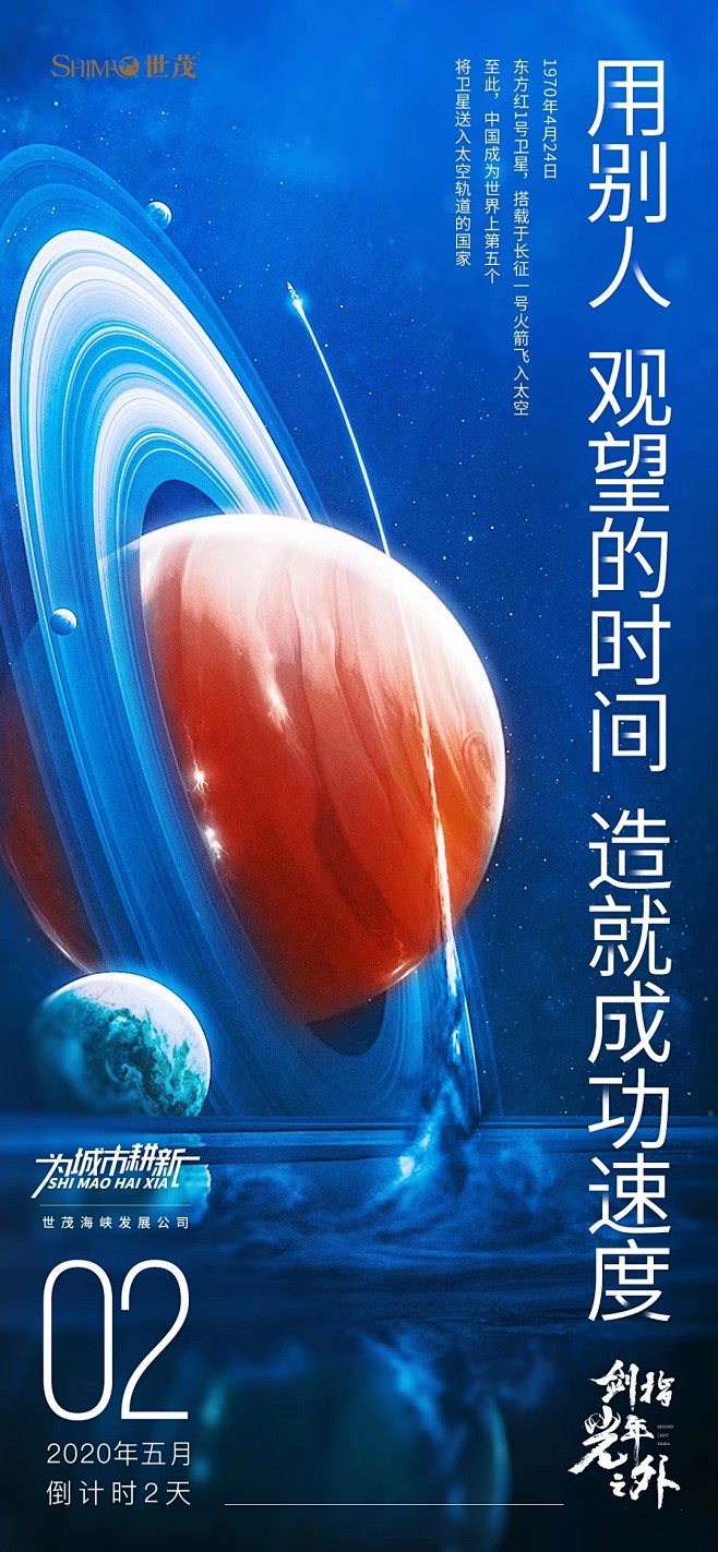 【知识星球：地产重案】(2)