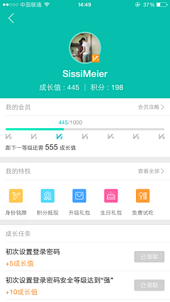 miss小默采集到UI签到界面